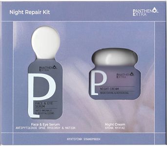 Medisei Panthenol Extra Σετ Περιποίησης για Αντιγήρανση & Ενυδάτωση 2τμχ