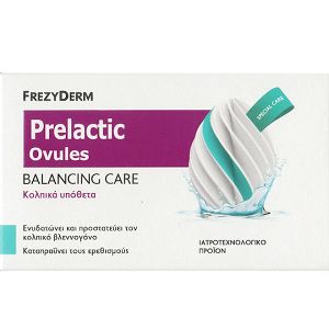 Frezyderm Prelactic Ovules Balancing Care Κολπικά Υπόθετα Ενυδάτωσης