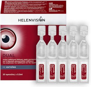 Helenvita Οφθαλμικές Σταγόνες για Ξηροφθαλμία 20x0.5ml