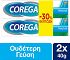 Corega Neutral 3D Hold - Στερεωτική κρέμα Οδοντοστοιχιών 40g σε Ειδική Συσκευασία 2Χ40gr ΠΡΟΣΦΟΡΑ -50%