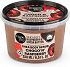 Natura Siberica Scrub Σώματος Choco n Raspberry με Βατόμουρο & Βούτυρο Κακάο για Απαλή και Ενυδατωμένη Επιδερμίδα 250ml