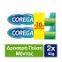 Corega Ultra Fresh 3D Hold - Στερεωτική κρέμα Οδοντοστοιχιών 40g σε Ειδική Συσκευασία 2Χ40gr ΠΡΟΣΦΟΡΑ -50%