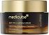 Medicube Deep Vita C Capsule Light 24ωρη Ενυδατική Κρέμα Προσώπου Ημέρας κατά των Πανάδων με Βιταμίνη C & Κολλαγόνο 55gr