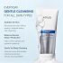 Anua Hyaluronic Acid 8 Αφρός Καθαρισμού Προσώπου 150ml