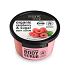 Organic Shop  Body Scrub Raspberry Cream, Scrub σώματος, Βατόμουρου και Ζάχαρη, 250ml