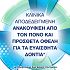 Sensodyne Complete Protection, Οδοντόκρεμα για τα Ευαίσθητα Δόντια 75ml