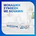 Sensodyne Repair & Protect Whitening, Οδοντόκρεμα για Αναδόμηση και Λεύκανση,75ml