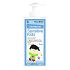 Frezyderm Sensitive Kids Shampoo Boy Παιδικό Σαμπουάν για Αγόρια 200ml
